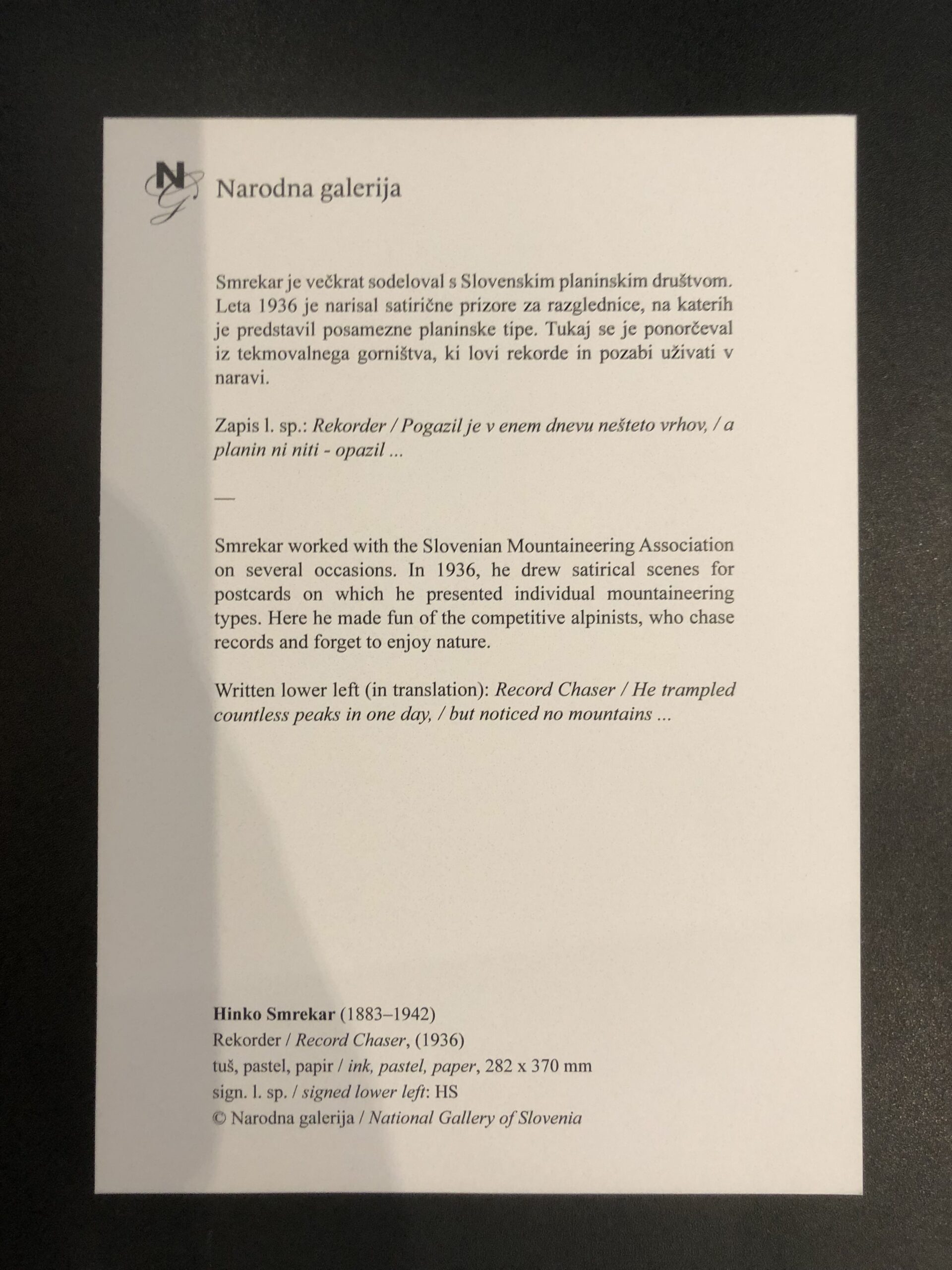 Hinko Smrekar, Rekorder - Kartica A5 - Image 2